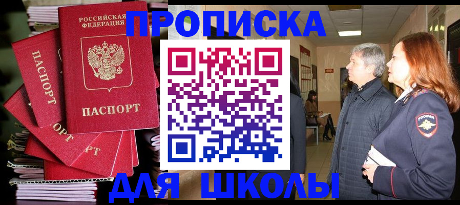 временная регистрация законно в Верхней Салде