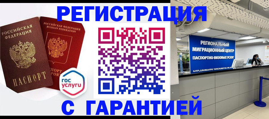 регистрация для дет. сада в Верхней Салде